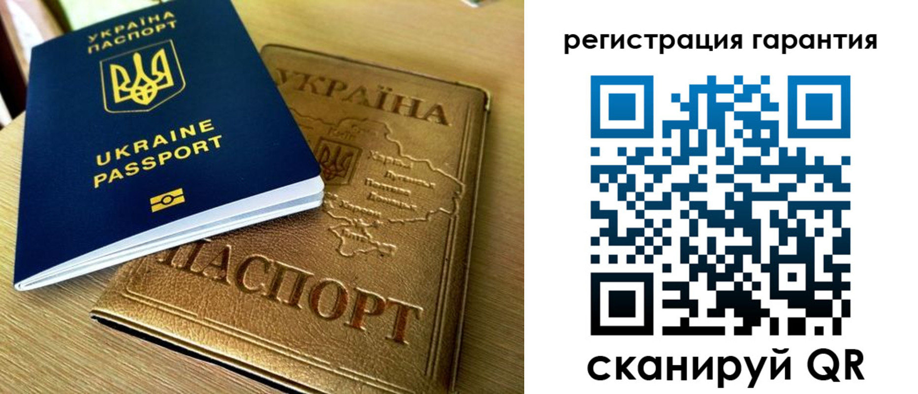 купить прописку в Крымске